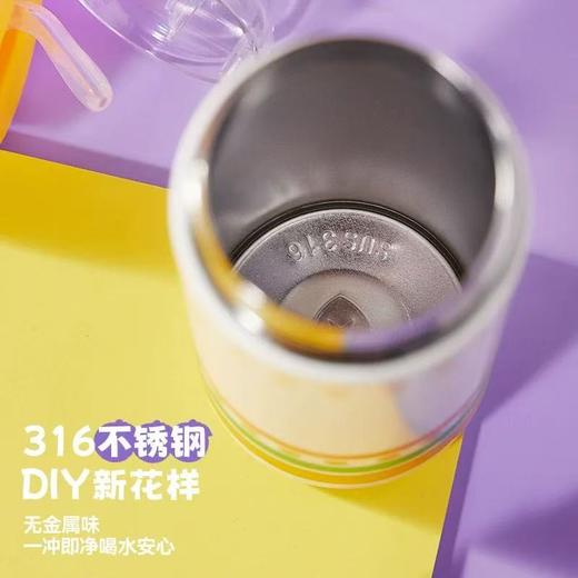 潮杯库氢氧水果物语系列500nk【宝库优选】 商品图1