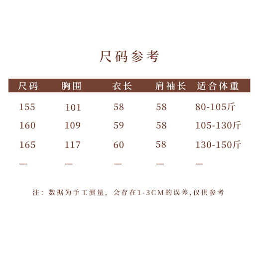 【抖音专属】一枕秋风·中式斜襟小衫（24810903缟羽-结缘款） 商品图5