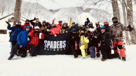 【25/26雪季元旦妙高】12月30日-1月3日 5天4晚元旦行程，4299元/人起 超值畅滑，尽在新泻妙高！ 商品图0