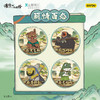 卡游 电影《浪浪山小妖怪》马口铁徽章系列 商品缩略图3