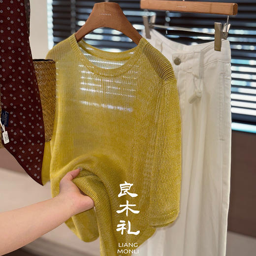 【预售7天】良木礼亚麻镂空上衣（X7425） 商品图4