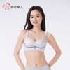 都市丽人内衣女士内衣蕾丝内衣文胸无钢圈三排四扣LBH5D1 商品缩略图1
