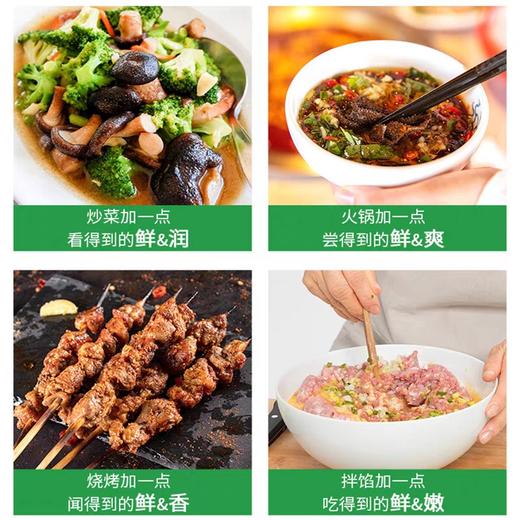 海天上等蚝油 1kg*12瓶/件 商品图3