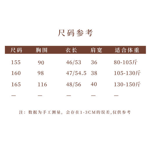 【2026东衣作】新中式马甲（25804004随云-设计师） 商品图5