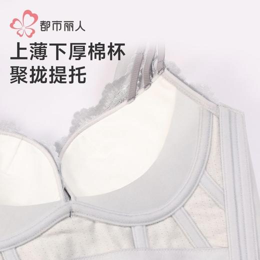 都市丽人女士内衣蕾丝文胸塑身内衣无钢圈四排LJH1S5 商品图6