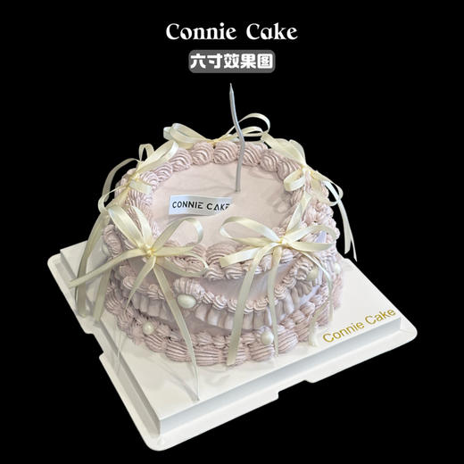 「莫兰迪紫·丝语蛋糕」 商品图1