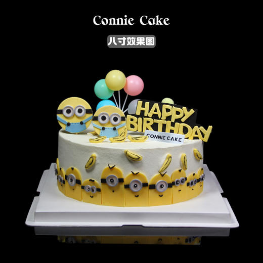 🍰【萌翻全场！3D翻糖小黄人蛋糕】 商品图0