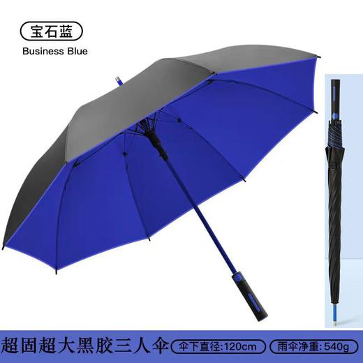 
【多样屋专柜】多样屋新红潮高尔夫雨伞大号加厚加固抗风长柄伞带防水套商务大伞 商品图9