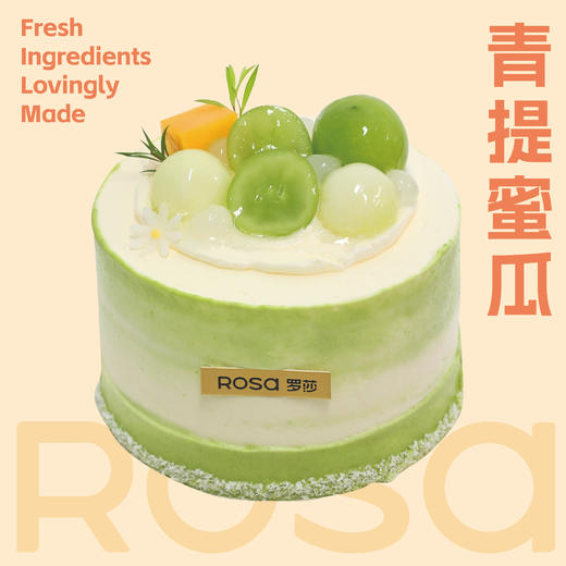 青提蜜瓜 商品图0