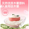 木薯猫砂【0甲醛樱花白茶2.5斤】除臭祛味无尘结团植物家用猫砂不沾底1袋 商品缩略图3