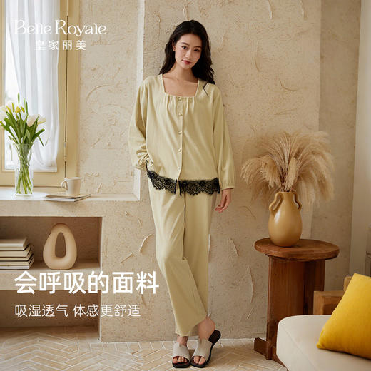 皇家丽美女士春夏秋季棉质家居服套装 蕾丝拼接 慵懒松弛感JJT25510 商品图2