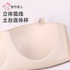 都市丽人内衣女士内衣泳布内衣文胸无钢圈一排四扣LBH1G9 商品缩略图4