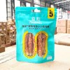 益和 磨牙棒【鸡肉味五寸棒90g】小型犬幼犬全阶通用咬胶磨牙零食鸡肉牛皮卷1包 商品缩略图1