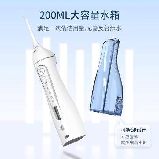 【限时秒杀】博皓冲牙器5025便携式电动洗牙器牙结石家用口腔神器洗牙机水牙线（不参与优惠券） 商品图4