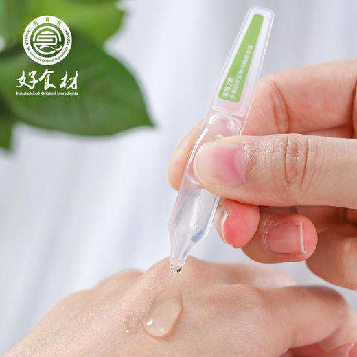 CY-菲芮之恩多重胶原紧致次抛精华液 商品图2