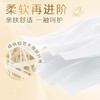 清风金装原木抽取式面巾纸 商品缩略图1