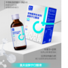 盖夫 口服液VET系列 商品缩略图14