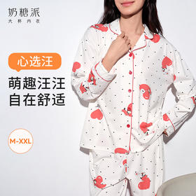 奶糖派心选汪睡衣女波点开襟款休闲舒适家居服套装可外穿