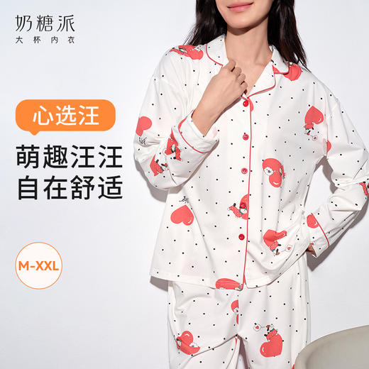 奶糖派心选汪睡衣女波点开襟款休闲舒适家居服套装可外穿 商品图0