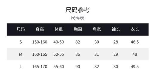 玛克门店发货：MAXRIENY撞边甜美精致钉珠修身套头毛衫女(货号:MC85SW774) 商品图5