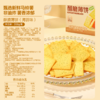 【江城百臻】良品铺子酥脆薄饼海苔味/酱汁烧烤味/原味300g/盒 商品缩略图6
