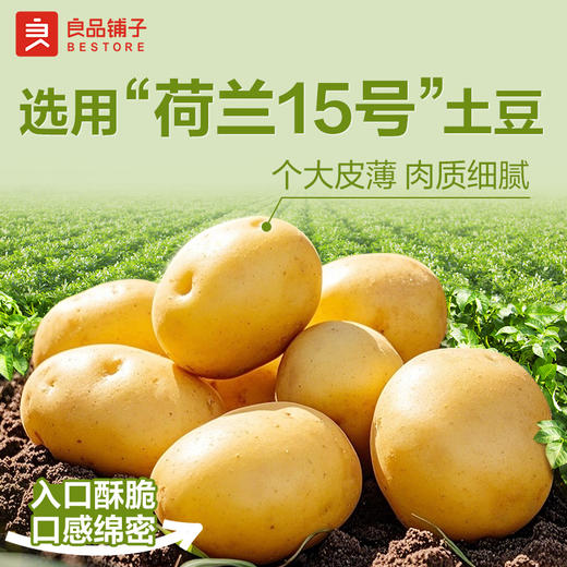 【江城百臻】良品铺子酥脆薄饼海苔味/酱汁烧烤味/原味300g/盒 商品图3