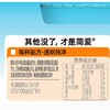 简爱甜橙滑滑酸奶 100g*3/组 商品缩略图3