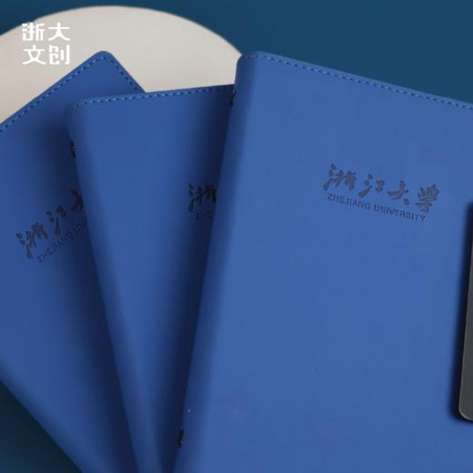 浙江大学标识系列PU活页笔记本 商品图4
