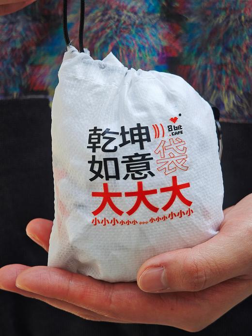 捌比特乾坤如意袋 收纳袋咖啡器具防水袋 轻薄可折叠便携旅行防尘袋 商品图2