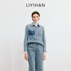 LIYIHAN 2025秋季新款复古通勤纯棉蓝色牛仔衬衫女套装小众设计感 商品缩略图1