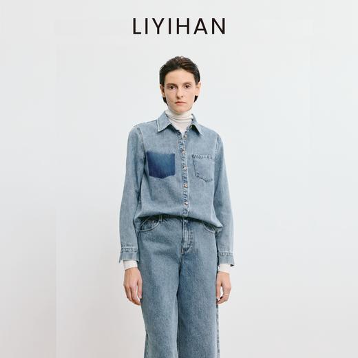 LIYIHAN 2025秋季新款复古通勤纯棉蓝色牛仔衬衫女套装小众设计感 商品图1