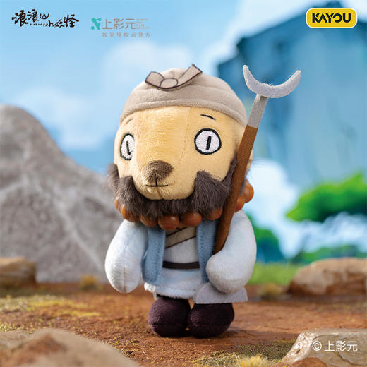 卡游 浪浪山小妖怪-毛绒挂件盲盒 商品图3