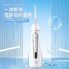 【限时秒杀】博皓冲牙器5025便携式电动洗牙器牙结石家用口腔神器洗牙机水牙线（不参与优惠券） 商品缩略图0