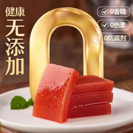 【福利购】210g公社联盟鲜蒸山楂糕原味 120℃真空速蒸 层层锁鲜 商品图2