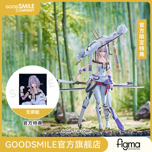【GSC预售定金】figma 红莲 胜利女神：新的希望 附官方限定特典 商品图0