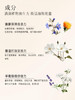 SourceMix素丝蜜丝面部瑜伽护理套装（洁面乳150ml+薰衣草水300ml+赋能精华油50ml） 商品缩略图4