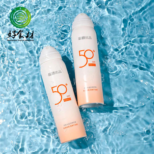 CY-清爽水晶防晒喷雾 商品图1