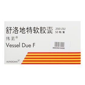 【伟素】舒洛地特软胶囊 250LSU*50粒/盒