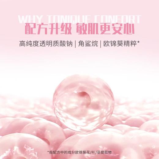 兰蔻400ml全新清莹保湿柔肤水 商品图1