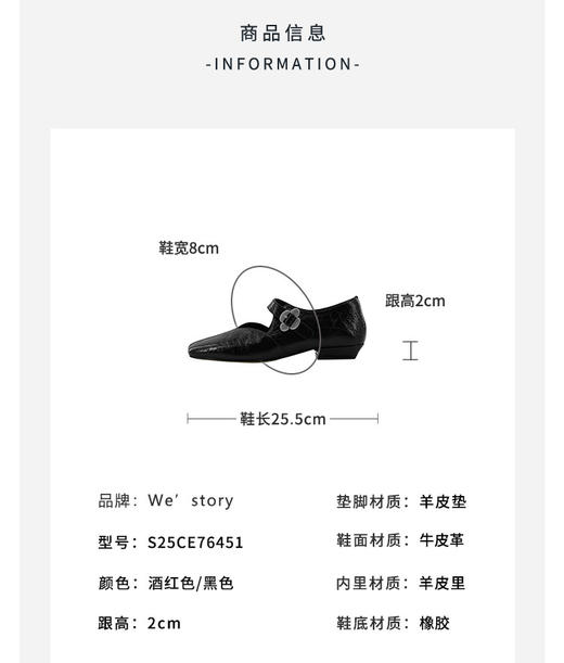 Westory2025年秋季低跟玛丽珍单鞋舒适白丹浅口鞋S25CE76451 商品图13