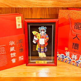 泥人张 杨贵妃  小全身