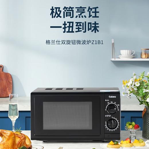 格兰仕(510625)机械旋钮操控家用微波炉 Z700T1DZ1B1 商品图0