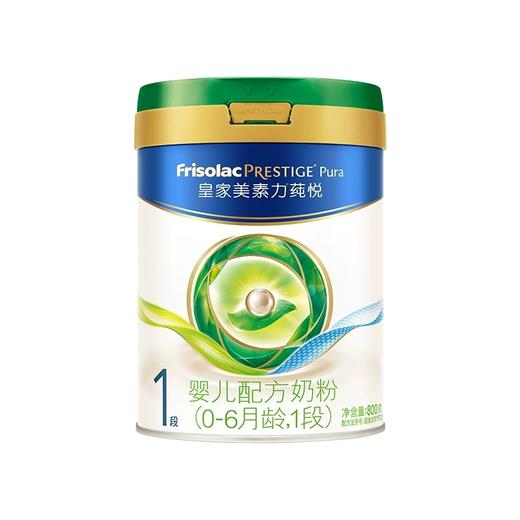 皇家美素力莼悦婴幼儿配方奶粉（0-6月龄，1段）罐装800克 商品图0