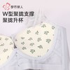 都市丽人内衣女士内衣蕾丝内衣文胸无钢圈三排四扣LBH5D1 商品缩略图4