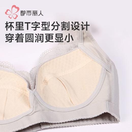 都市丽人内衣女士内衣蕾丝内衣文胸无钢圈四排扣LBH3S3 商品图4