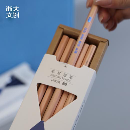 浙江大学标识系列铅笔-HB/2B 商品图3