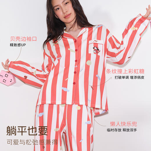 【积分兑换】糖果汪长袖睡衣女小狗条纹款休闲宽松舒适可外穿家居服套装 商品图3