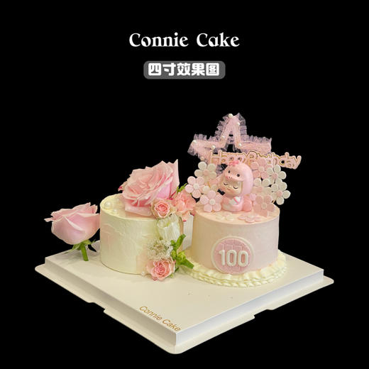 【妈妈&蛇宝宝生日蛋糕】 商品图0