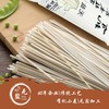 【有机无盐挂面】宽面/细面/养麦挂面，健康饮食、低温工艺、有机小麦面条 商品缩略图7