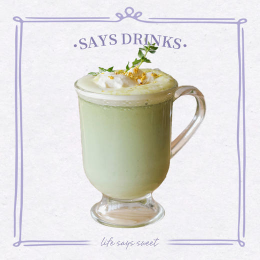 开心果欧蕾 商品图0